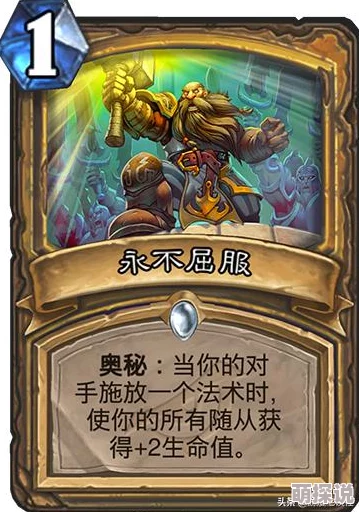 炉石传说：豹子戏法新战术，热门场次中强势压制局势经验分享