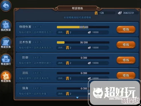 2024梦幻西游无双版：最新结拜系统玩法流程全览解析