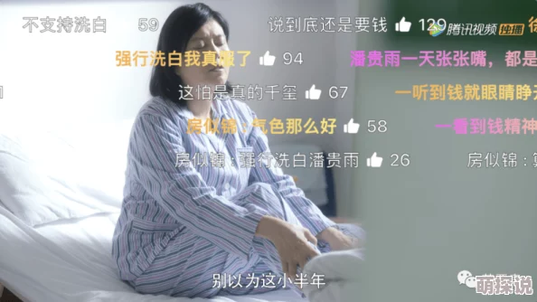 综合久久国产对白画面真实引人入胜剧情略显老套