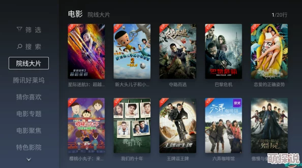 亚洲一区视频画质清晰流畅内容丰富更新及时