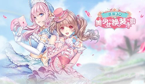 2024热门！甜甜萌物语图书馆主题平民搭配攻略推荐