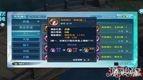 剑侠情缘手游：2024最新天忍秘籍高效运用攻略