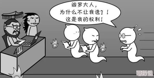 羞羞漫画无遮挡内容尺度较大可能涉及违规风险请谨慎选择观看