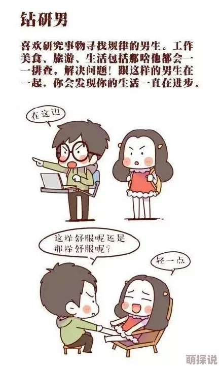 羞羞漫画无遮挡内容尺度较大可能涉及违规风险请谨慎选择观看