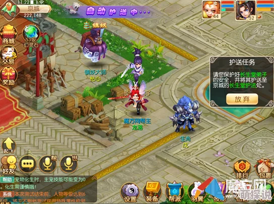 问道手游全面攻略：如何高效完成镜花水月任务