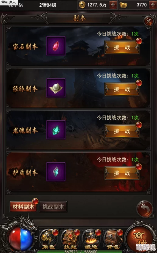 热门解析：皇途霸业最新皇城争霸活动玩法规则全攻略