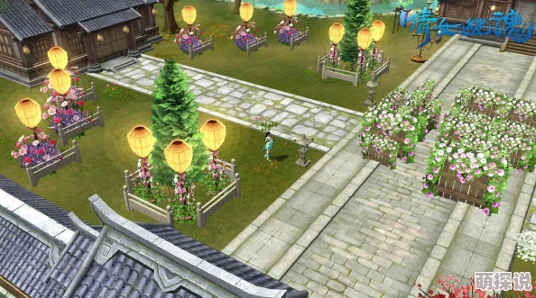 倩女幽魂手游全新家园社区系统热门玩法深度解析 倩女幽魂手游全新家园社区系统热门玩法深度解析