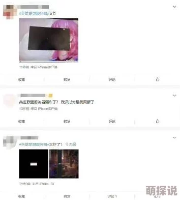 麻豆免费网站网友称内容低俗画质差服务器经常崩溃