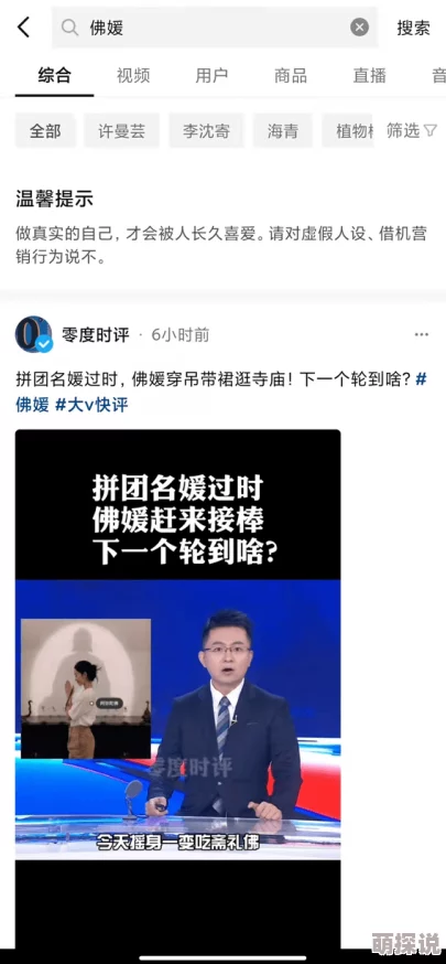 黄色视频在线观看国产可以搜索已被举报内容涉嫌违规将面临封禁处理