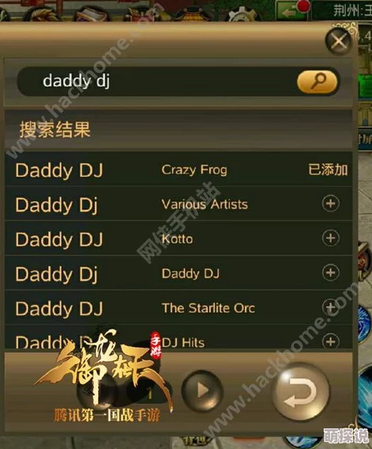 2024热门！御龙在天手游皇城战指挥全攻略与技巧分享