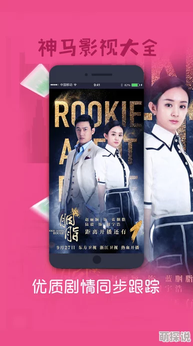 神马久久高清电影电视剧在线观看流畅播放速度快资源丰富