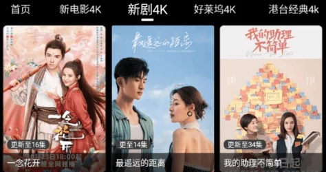 神马久久高清电影电视剧在线观看流畅播放速度快资源丰富