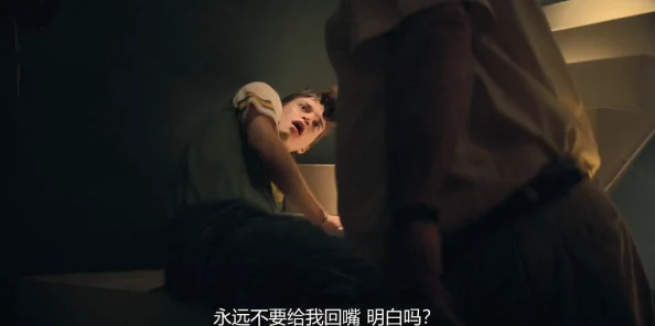 东西向洞2蘑菇中字画面太美不敢看尺度有点大