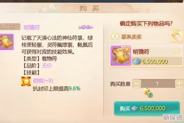 大话西游手游2024天降灵猴新攻略：高效赚取百万银两绝技分享