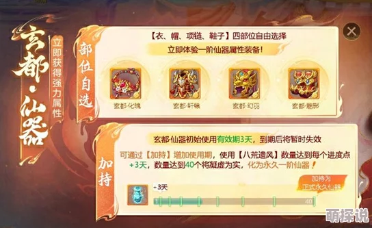 大话西游手游2024天降灵猴新攻略：高效赚取百万银两绝技分享