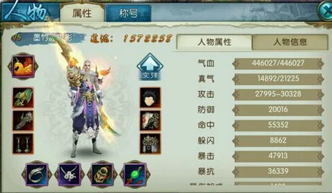 诛仙手游：解锁装备战力，三种热门灌注符道具获得新攻略