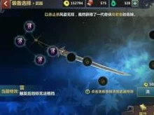 刀剑兵器谱2024新手入门系统教学全攻略，热门武器解析助你上路