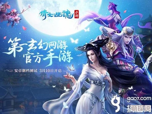 倩女幽魂手游中提及的“诗鬼”称号归属哪位唐代诗人