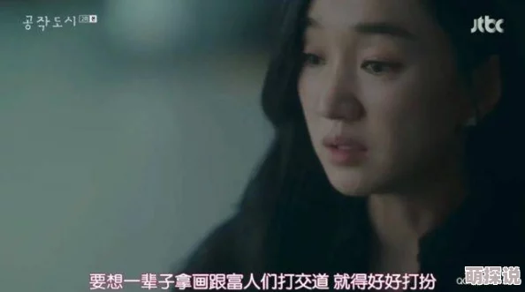 被禁锢的男人听说和隔壁王寡妇关系暧昧，每晚都能听到奇怪的动静