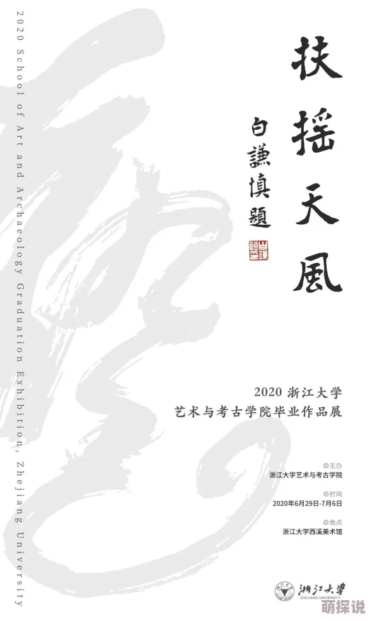 后浪电视剧免费版全集上线高清流畅无广告