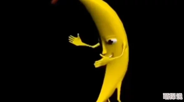 香蕉午夜视频在线观看内容尺度较大建议谨慎选择观看渠道避免不良信息