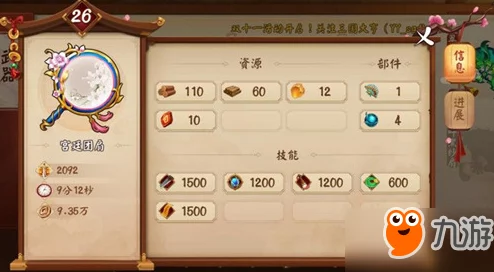 2024热门《三国大亨》快速冲级全攻略：高效获取经验方法解析