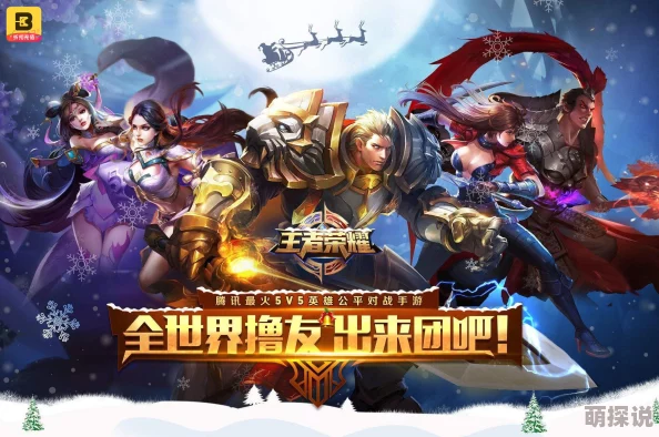 王者连跪真相揭秘:掌握这些最新热门细节技巧是关键! 王者连跪真相揭秘:掌握这些最新热门细节技巧是关键!