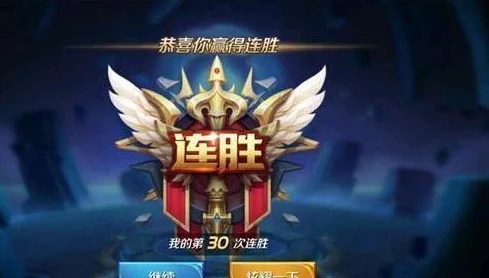 王者连跪真相揭秘:掌握这些最新热门细节技巧是关键! 王者连跪真相揭秘:掌握这些最新热门细节技巧是关键!