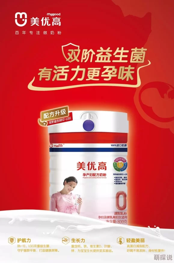 珍珠撞奶1ⅴ1h全新配方升级添加椰奶更丝滑 珍珠撞奶1ⅴ1h全新配方升级添加椰奶更丝滑