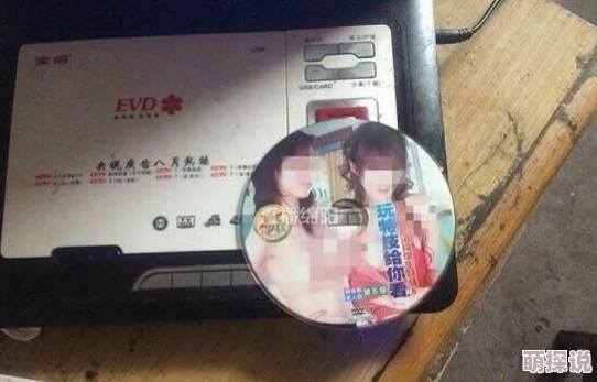 毛片小视频据说流出版本众多画质参差不齐引发网友热议