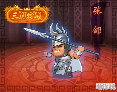 三国擒雄名将张合：最新热门技能属性全解析