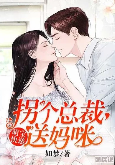 妈咪十七岁天才宝贝腹黑爹全文听说爹地是隐形富豪妈咪其实是失忆公主