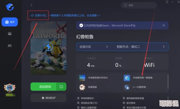 2024热门解答：会说话的安吉拉游戏黑屏问题及最新解决方法