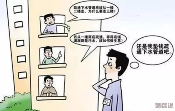 邻居的阿下面水好多网友爆料疑似小区管道破裂已持续一周物业未处理