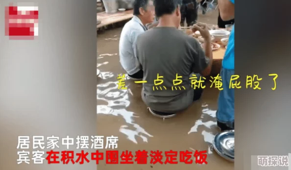 邻居的阿下面水好多网友爆料疑似小区管道破裂已持续一周物业未处理