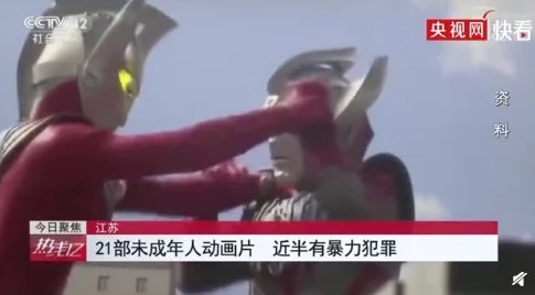 黄色a一级网友称内容低俗画质模糊 黄色a一级网友称内容低俗画质模糊