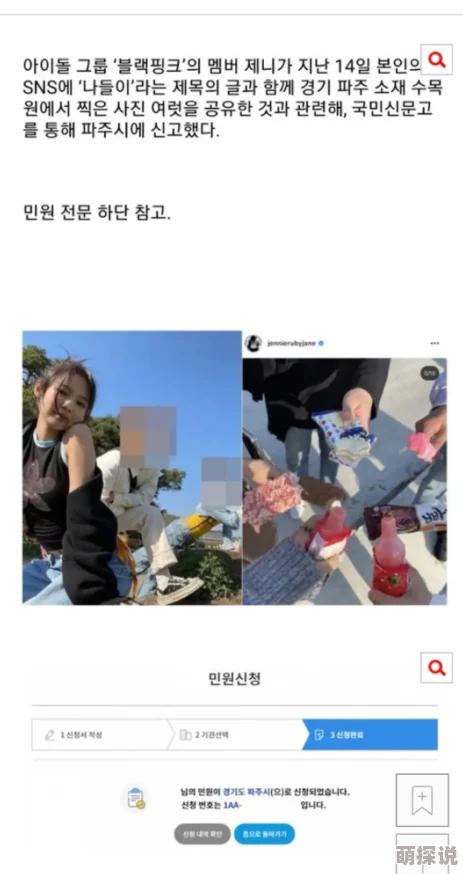 聚会的目的是什么线下聚会违反防疫规定被举报