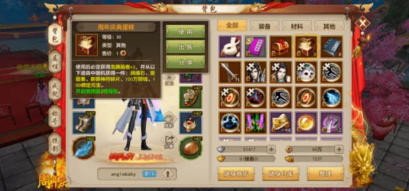 烈焰封天7服盛启，2月20日10点火热上线，新热门大区等你来战！