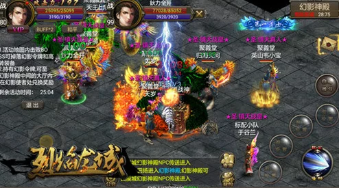 烈焰封天7服盛启，2月20日10点火热上线，新热门大区等你来战！