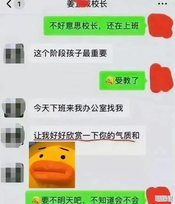 给校花打催奶针h校花竟是单亲妈妈孩子爹疑似隔壁学校体育老师
