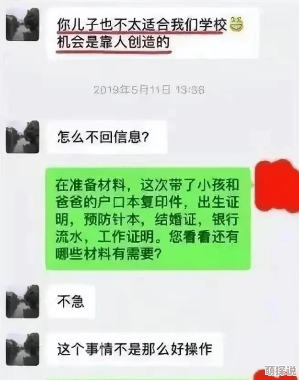 给校花打催奶针h校花竟是单亲妈妈孩子爹疑似隔壁学校体育老师