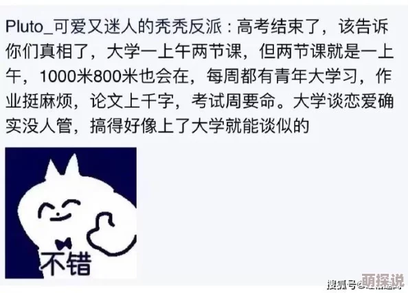 老师喂我吃她的奶水脱她胸罩这句话涉及严重违规内容,请勿传播 老师喂我吃她的奶水脱她胸罩这句话涉及严重违规内容,请勿传播