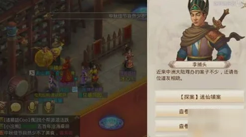 问道手游2024竞技场声望速升最新热门攻略详解