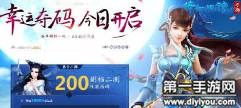 倩女幽魂手游4.14不删档测试：最新激活码领取技巧与热门攻略