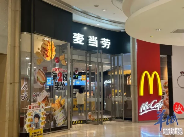 麦当劳网友称价格上涨但分量变少味道也一般