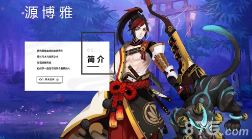 阴阳师手游：2024热门输出型主角源博雅高效技能搭配攻略