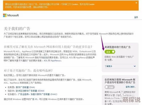 精品三级网站在线网网站已关闭，请勿访问