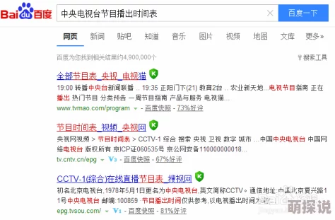 精品三级网站在线网网站已关闭，请勿访问