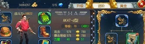 勇者大冒险手游配件强化成功率深度解析与最新热门技巧