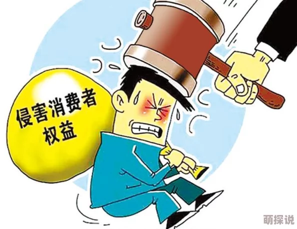 特黄区45分钟试看虚假宣传内容低俗诱导消费切勿上当 特黄区45分钟试看虚假宣传内容低俗诱导消费切勿上当